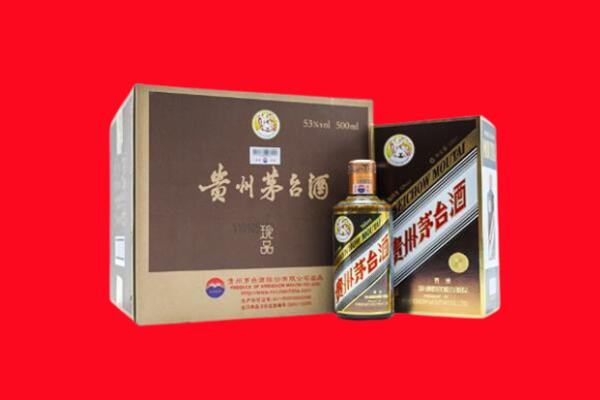 瑞昌市回收珍品茅台酒